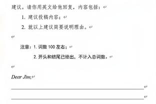 开局就给时间！惠特摩尔首节出战1分45秒 2罚1中得到1分1篮板